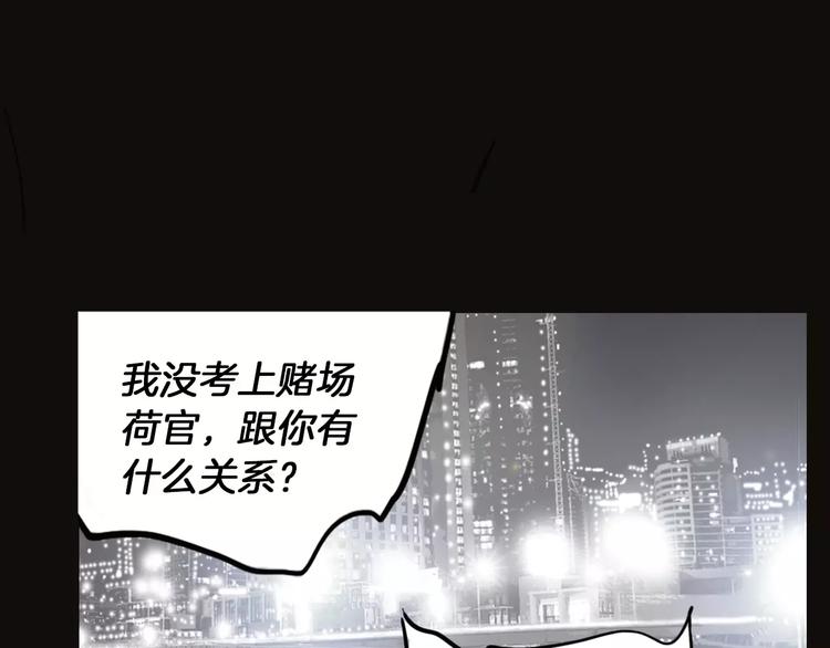第4话 巷战16