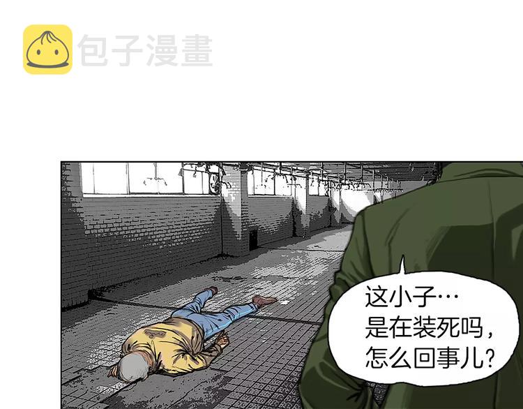 第1话 绷带战士85