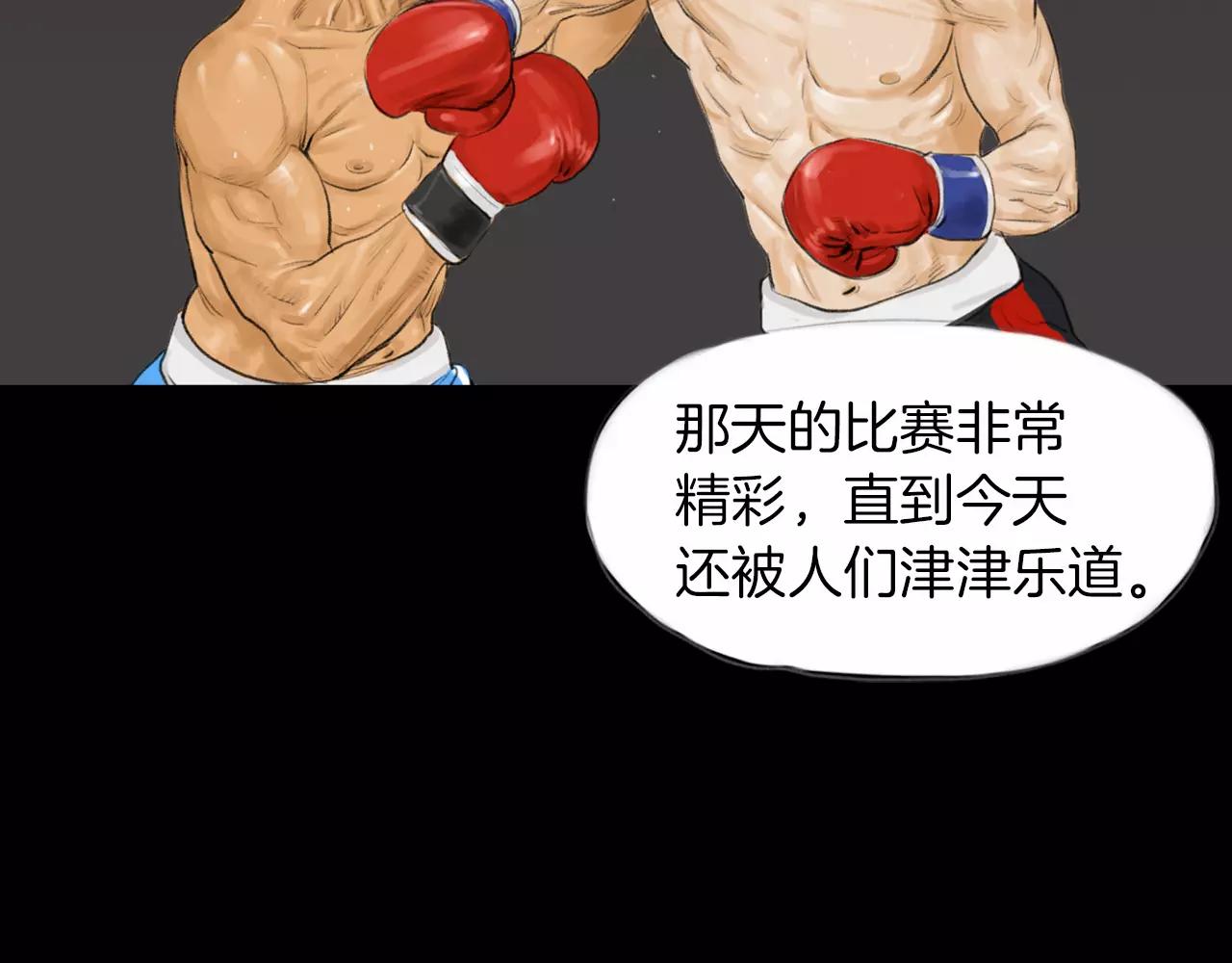 第14话 走出荒山64