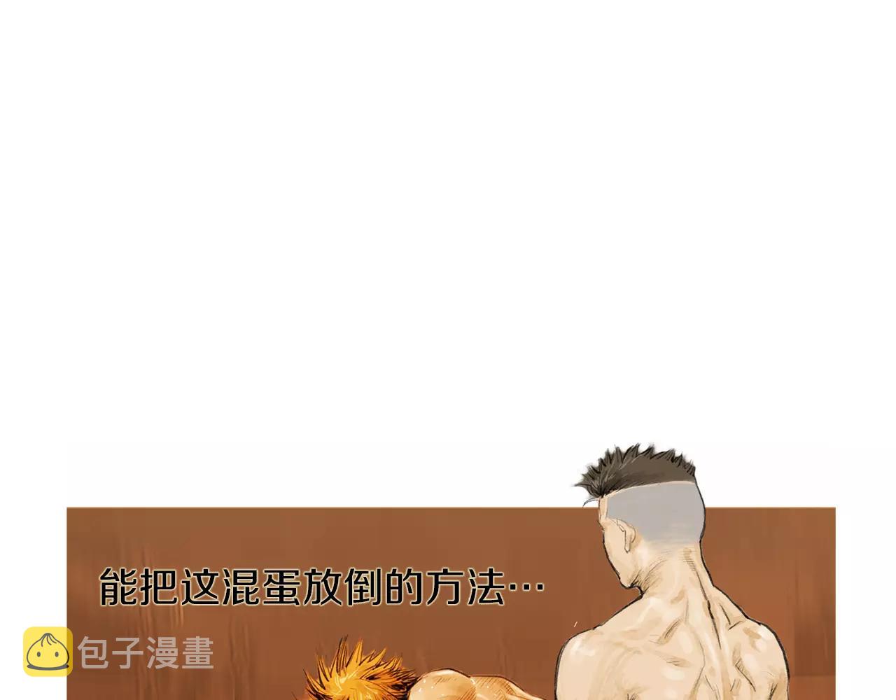 第23话 超次元对手8