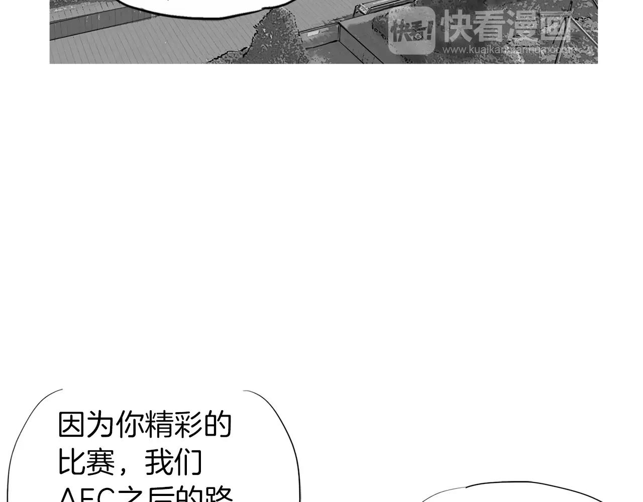 第24话 挖人8