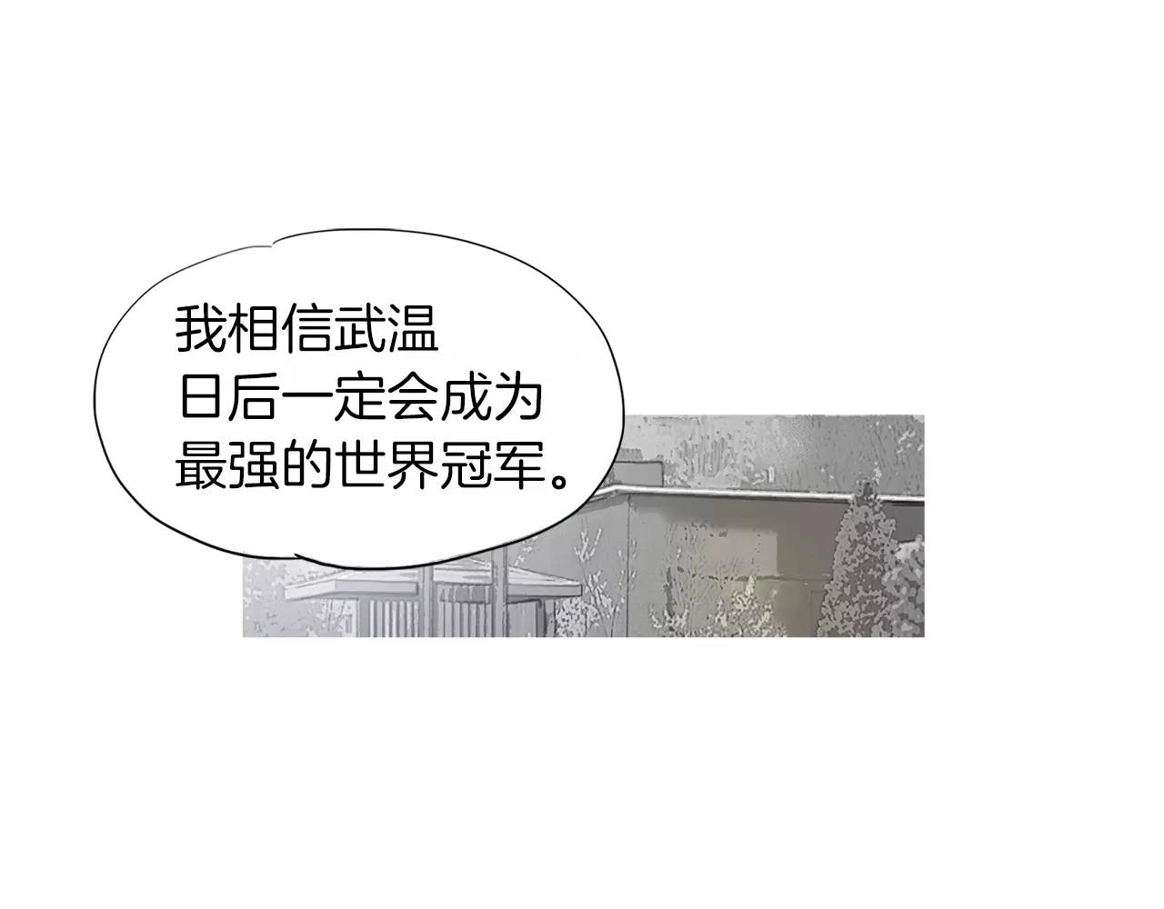 第24话 挖人28