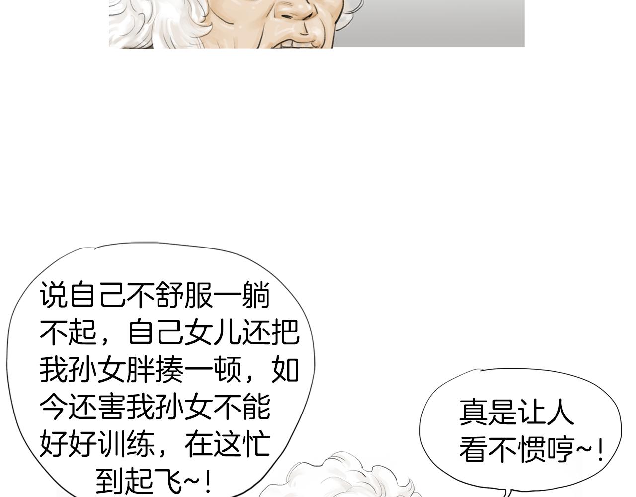 第46话 强无敌65