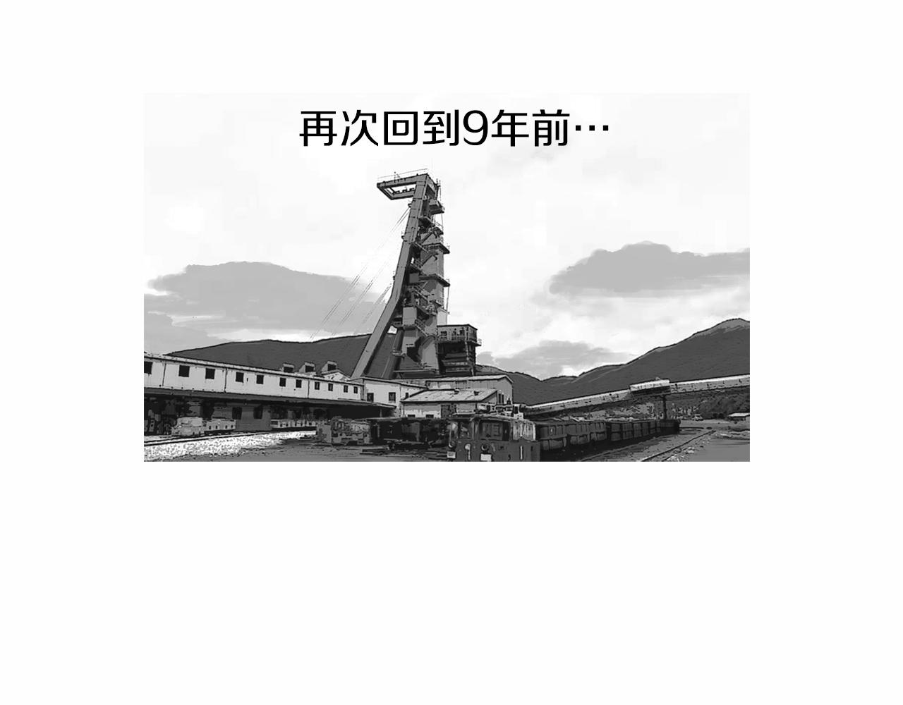 第39话 9年前50