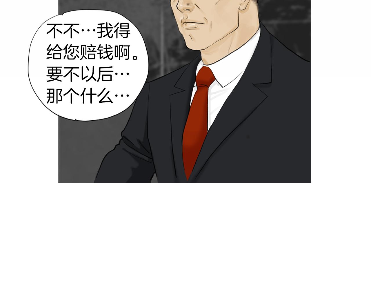 第56话 猛虎46