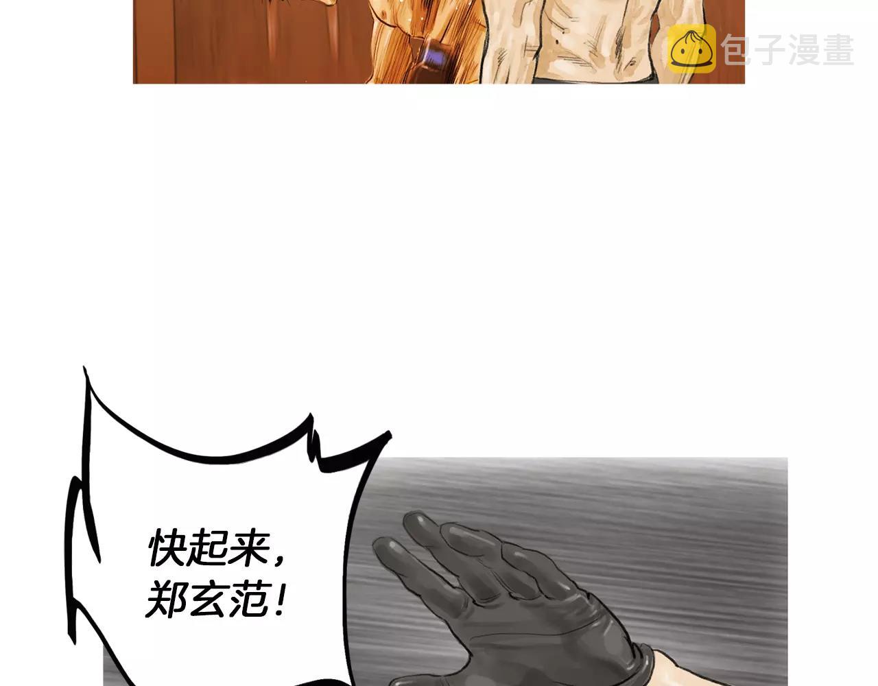 第23话 超次元对手31