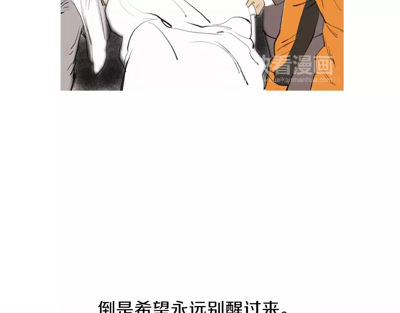 第23话 超次元对手68