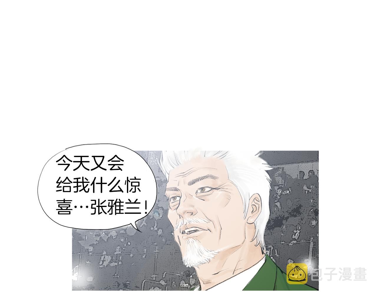 第51话 重头戏56