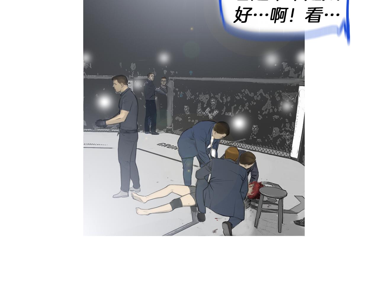 第51话 重头戏16