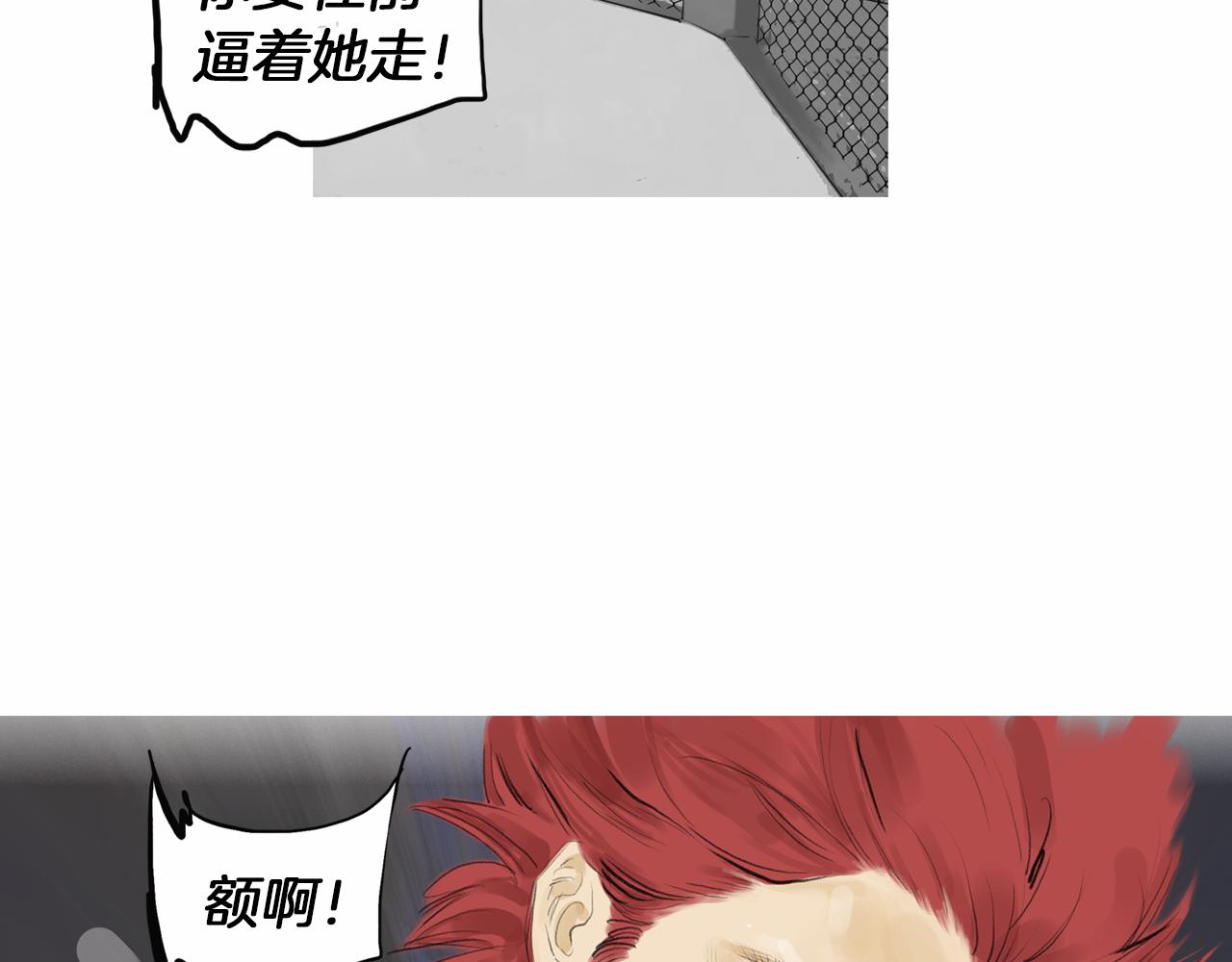 第30话 反客爲主22