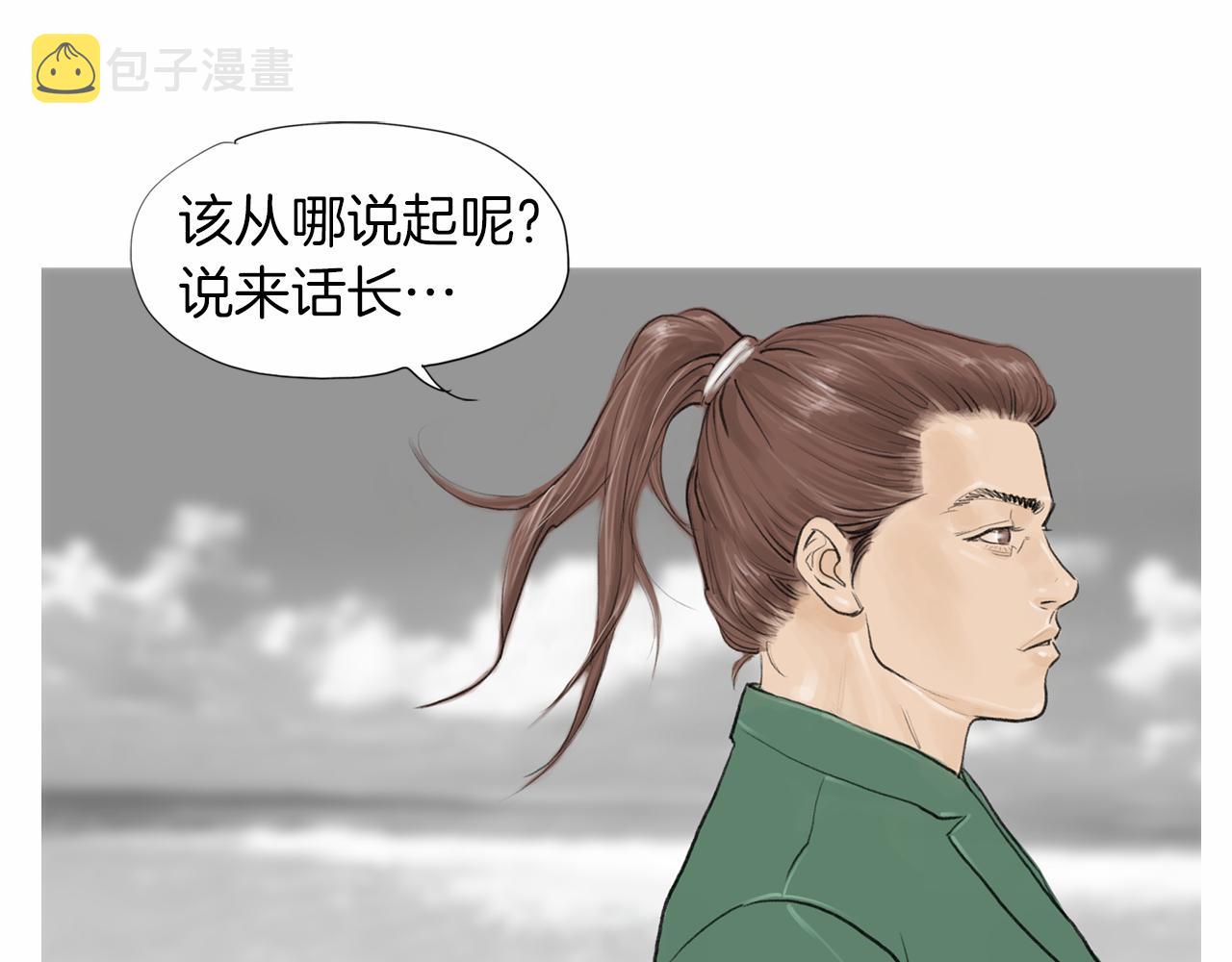 第37话 同馆姐妹65