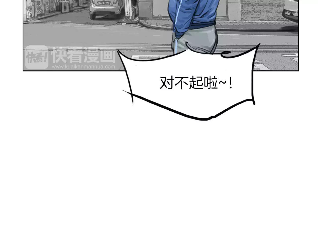 第8话 罪恶城市98