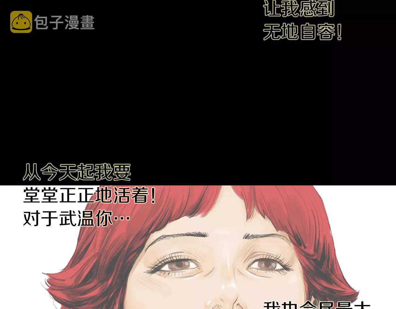 第25话 枪击事件81