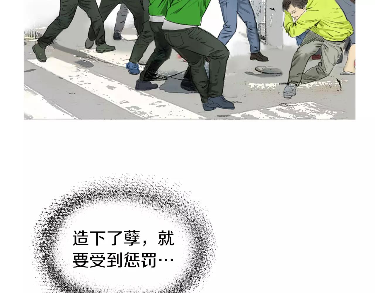 第13话 残酷现实85