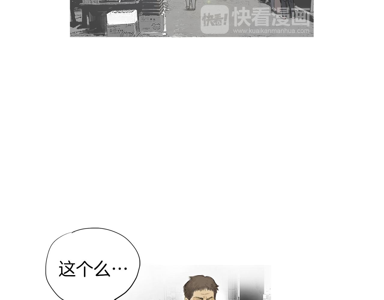 第47话 上天的赐福9