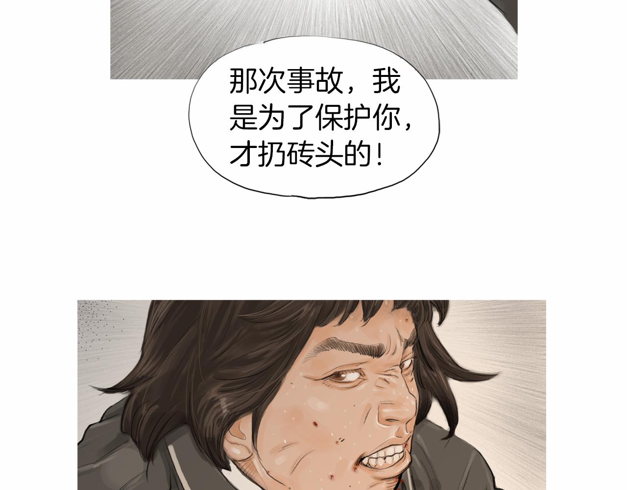 第33话 差距悬殊！42