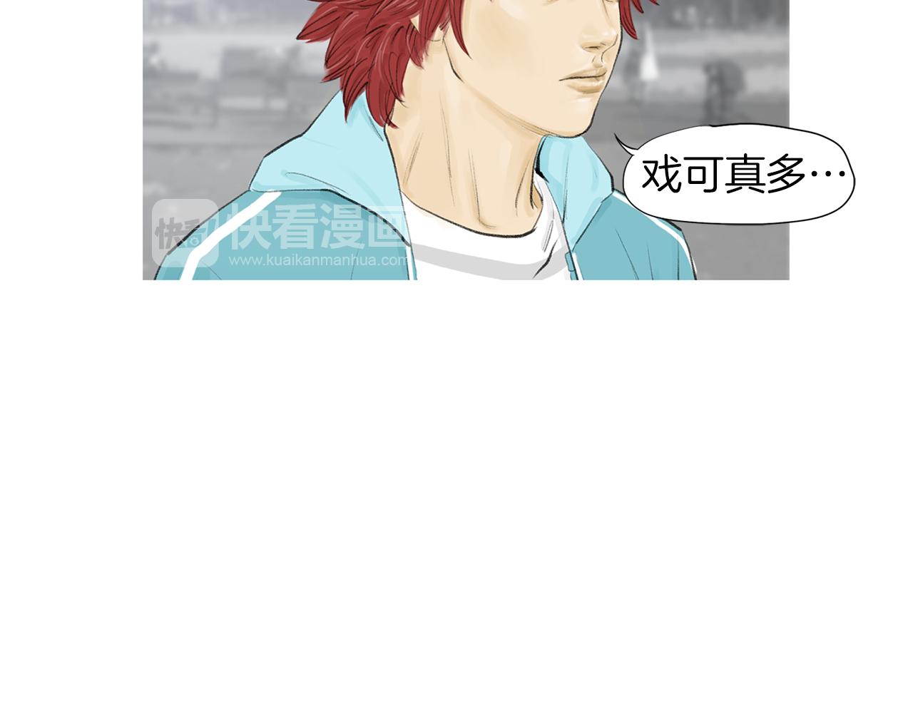 完结话 爲了和平23