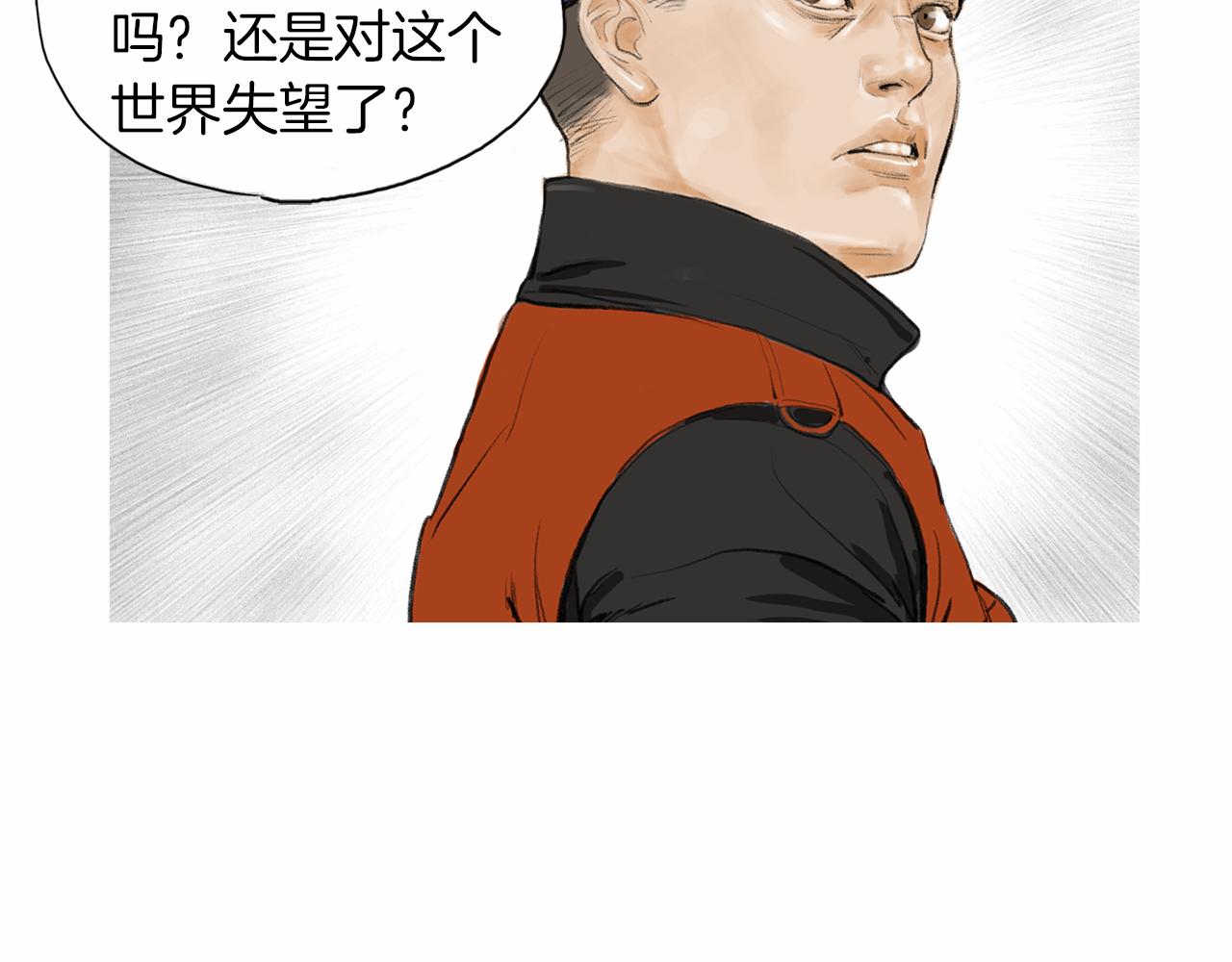 第29话 请收我爲徒！60