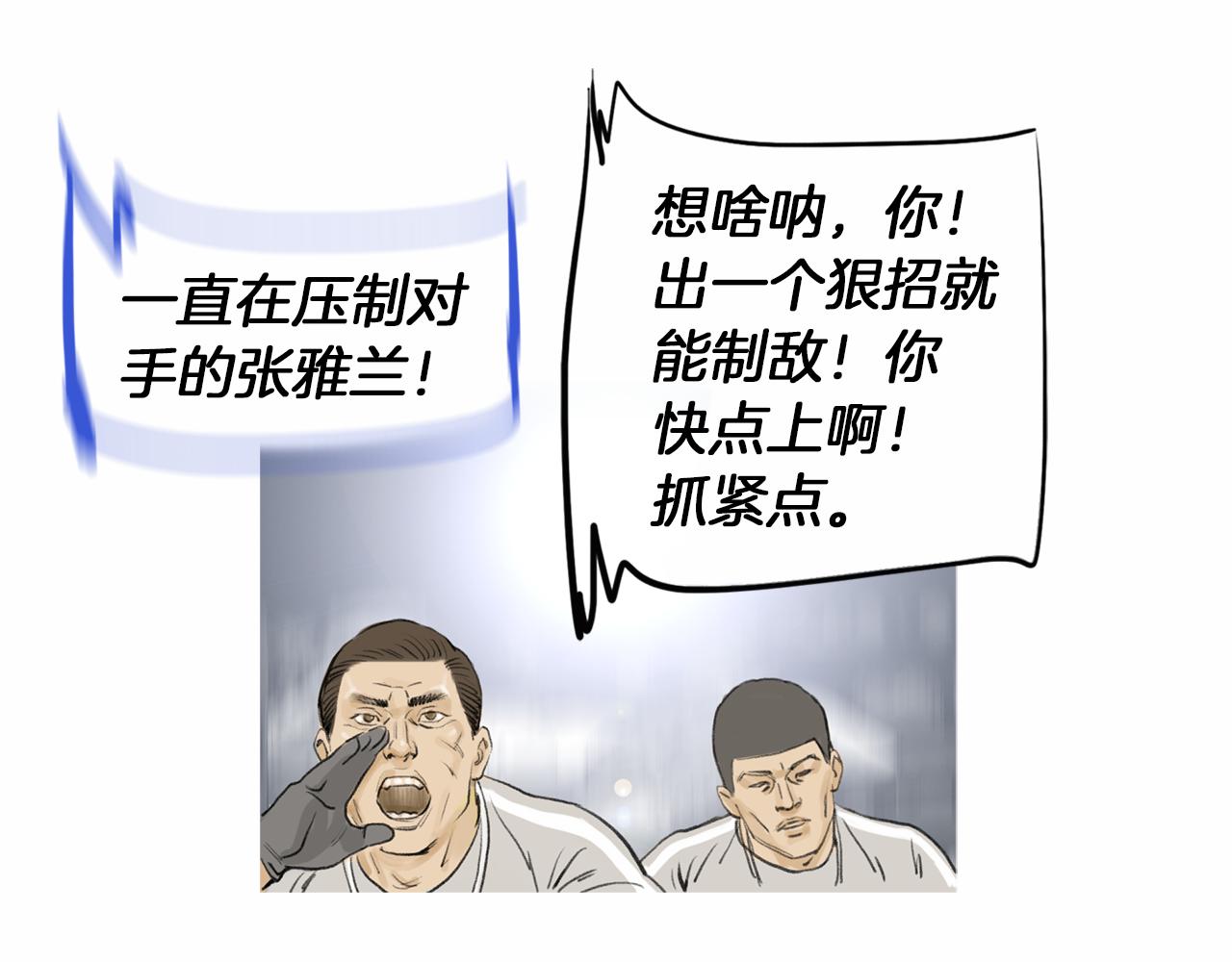 第34话 压倒性实力！13