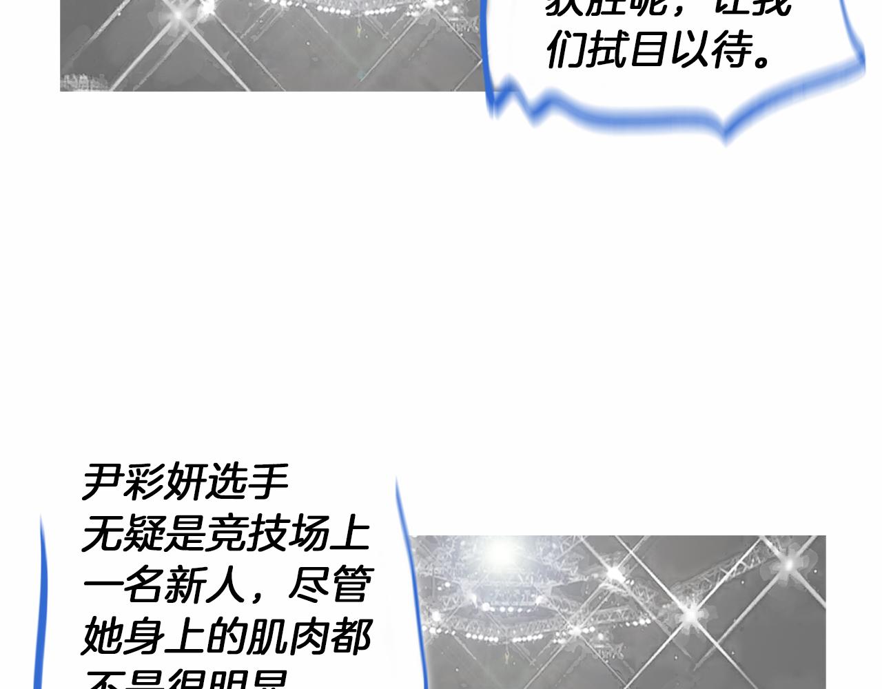 第30话 反客爲主6