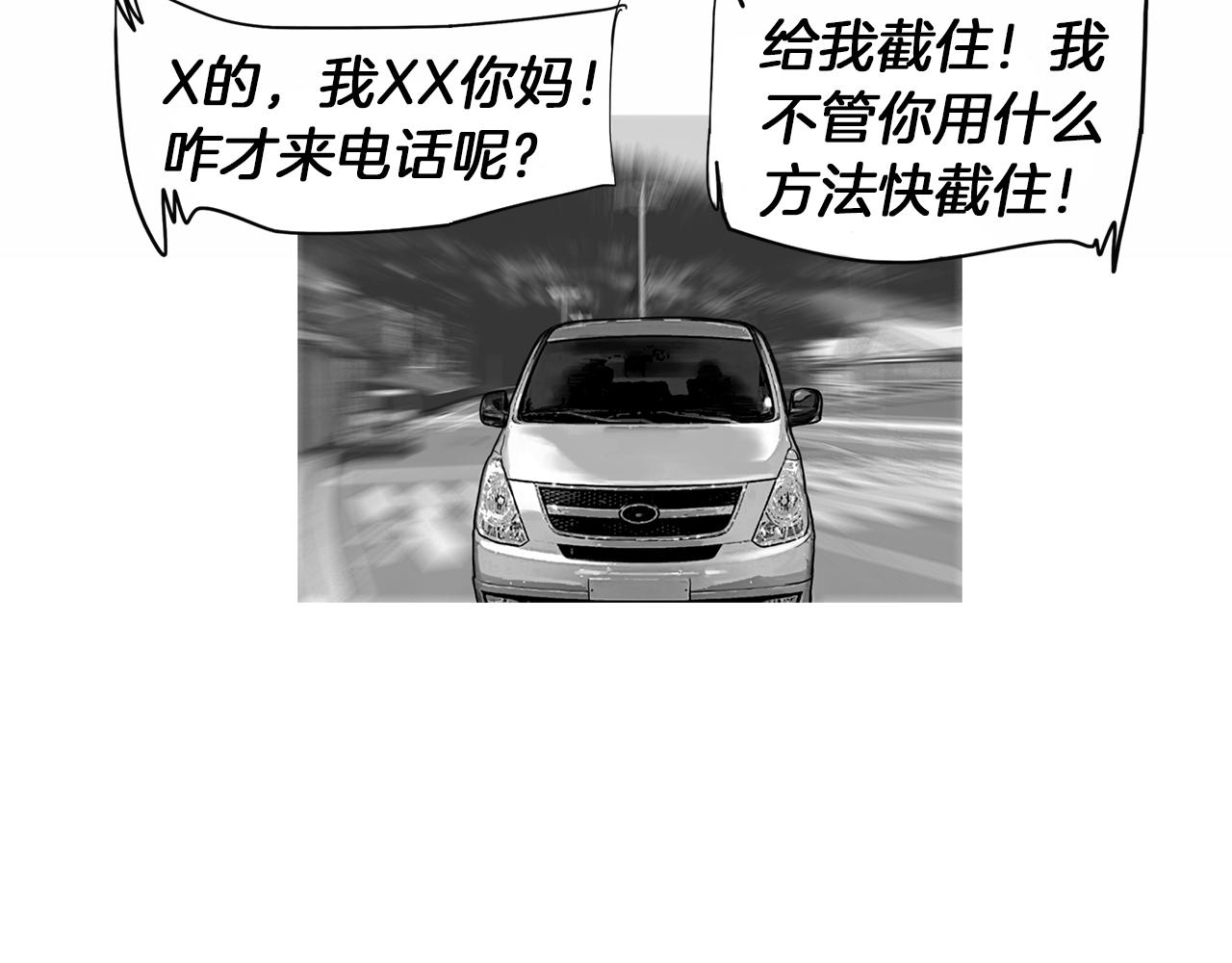 第56话 猛虎39