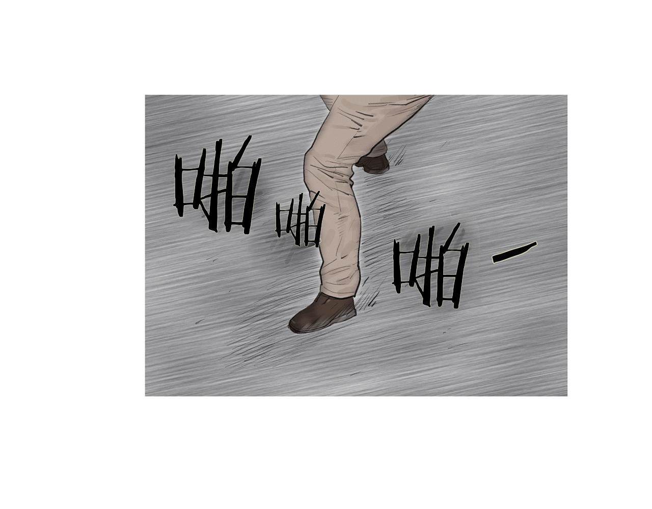 第57话 父亲！55