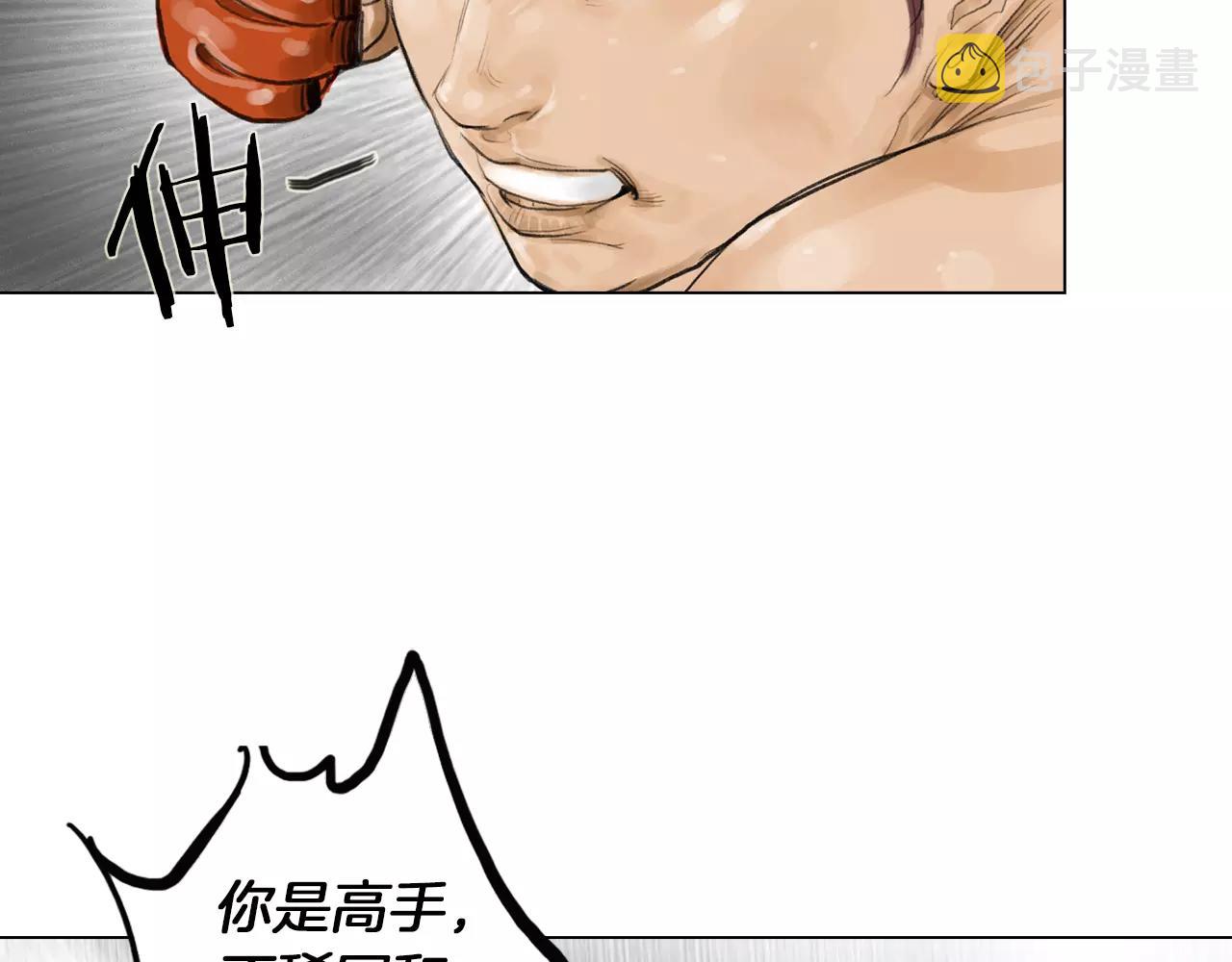 第7话 “格斗”90
