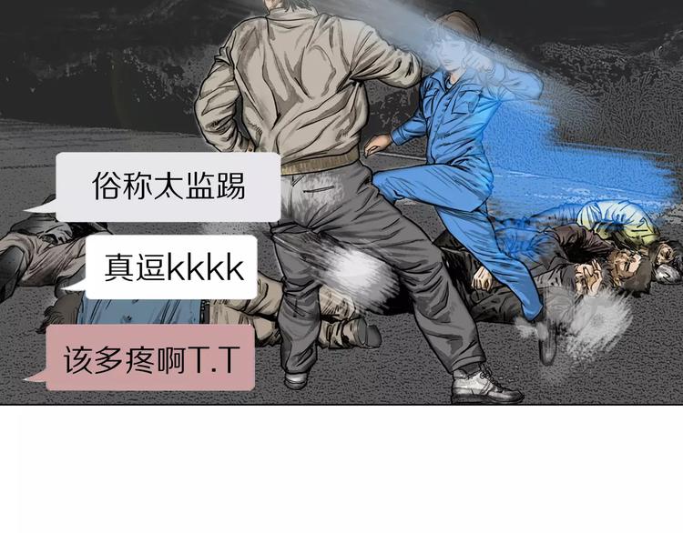 第2话 她是谁64