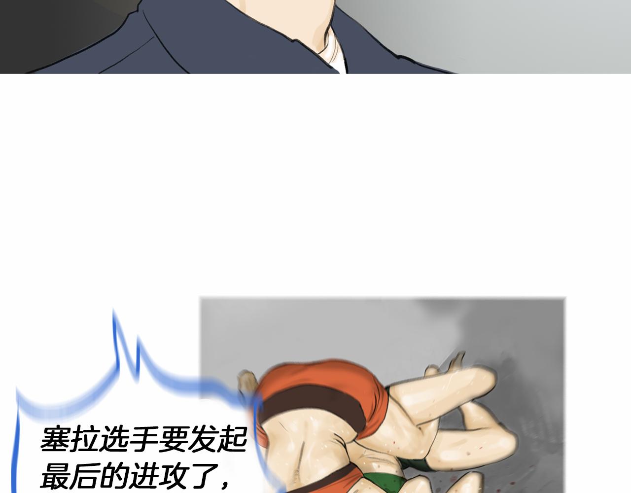 第30话 反客爲主58