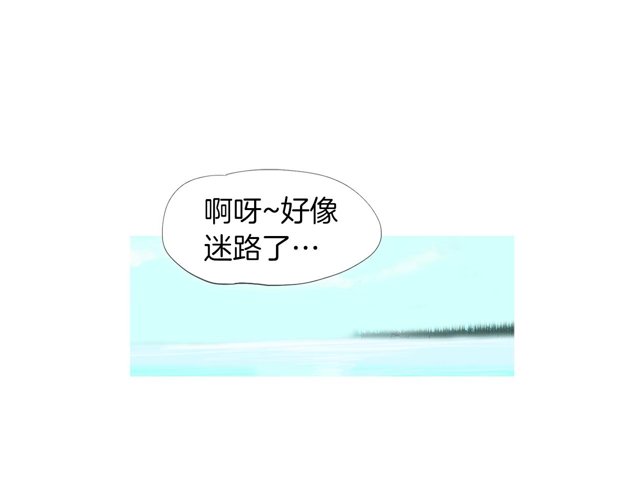 第27话 噩耗2