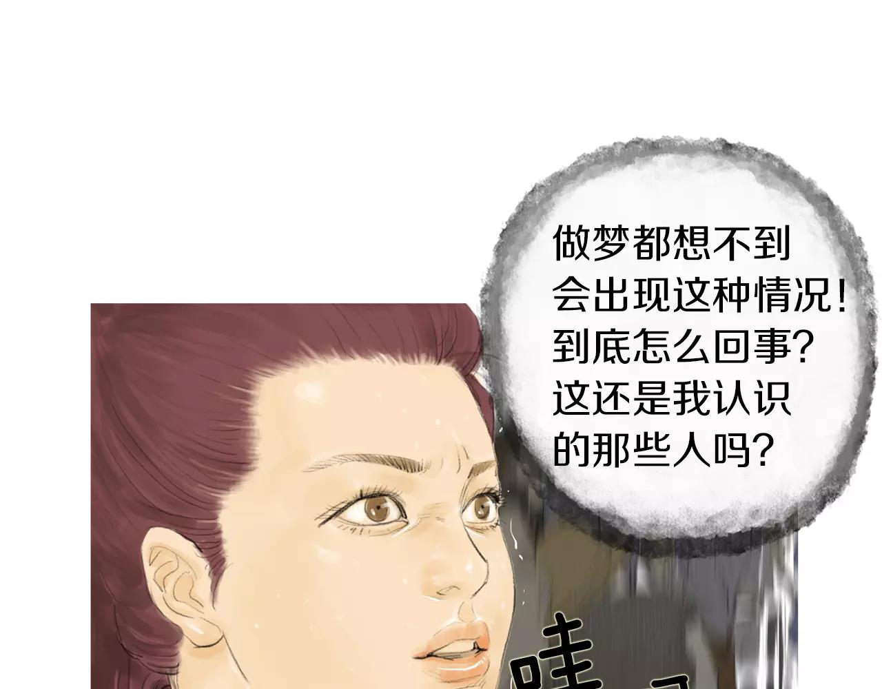 第20话 格斗的礼节27