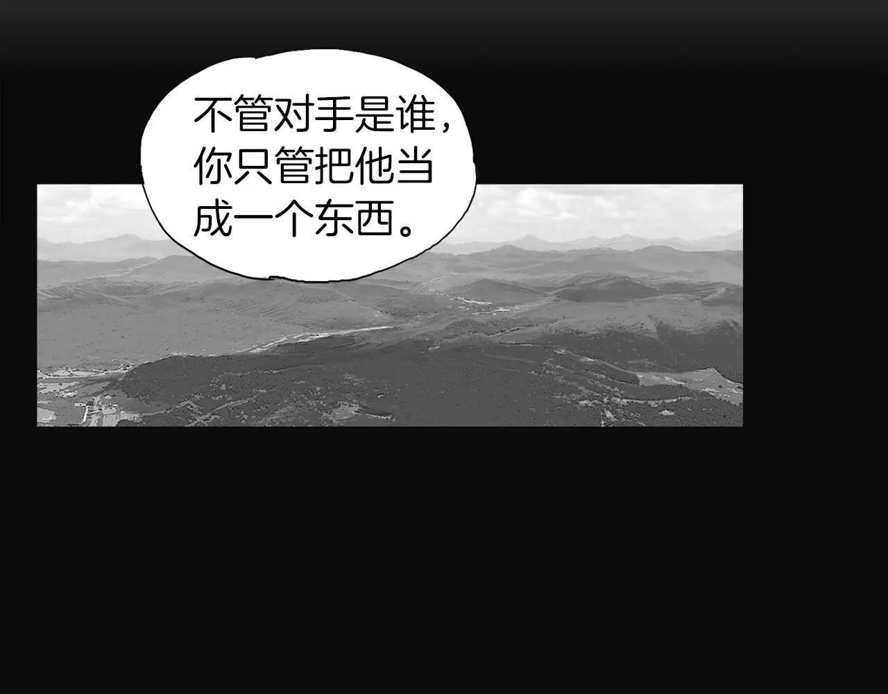 第22话 杀气62