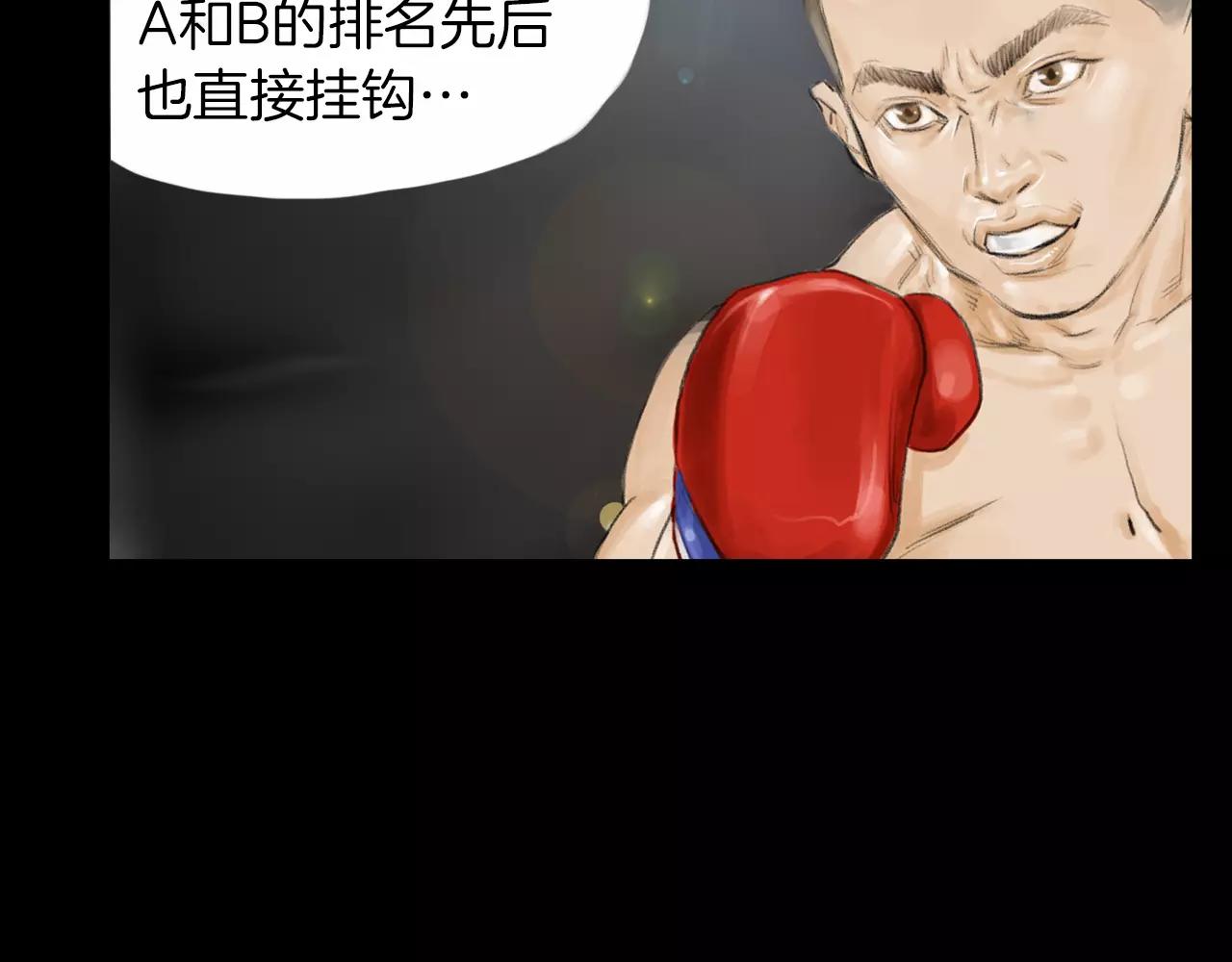 第14话 走出荒山60