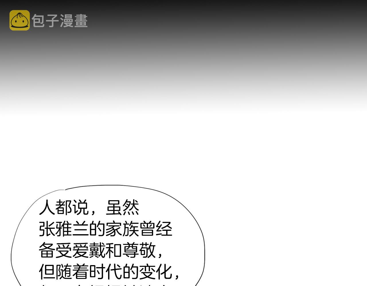 第47话 上天的赐福2