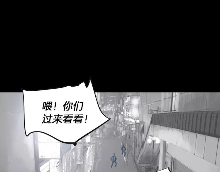 第4话 巷战72