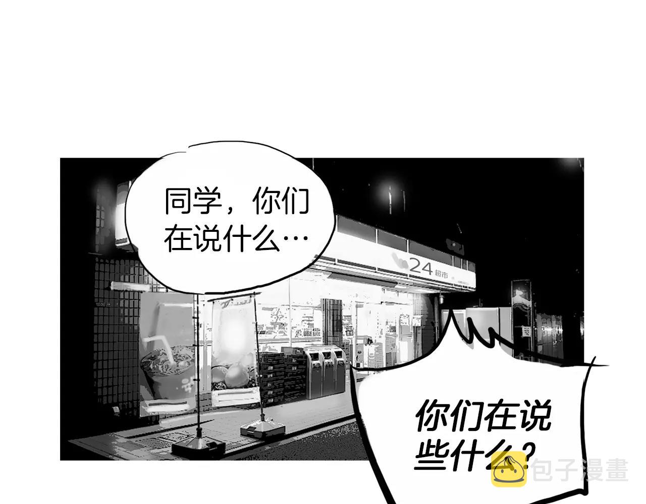 第25话 枪击事件94