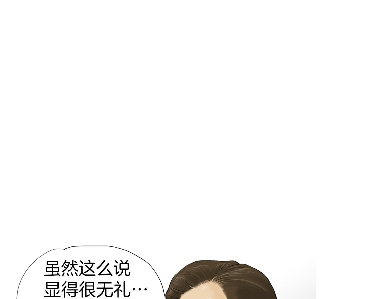 第51话 重头戏25
