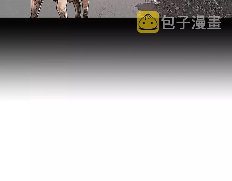 第1话 绷带战士7