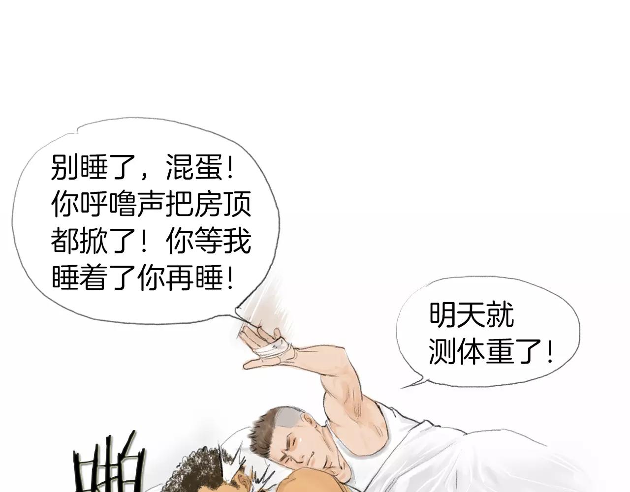 第15话 镜头前的挑衅89
