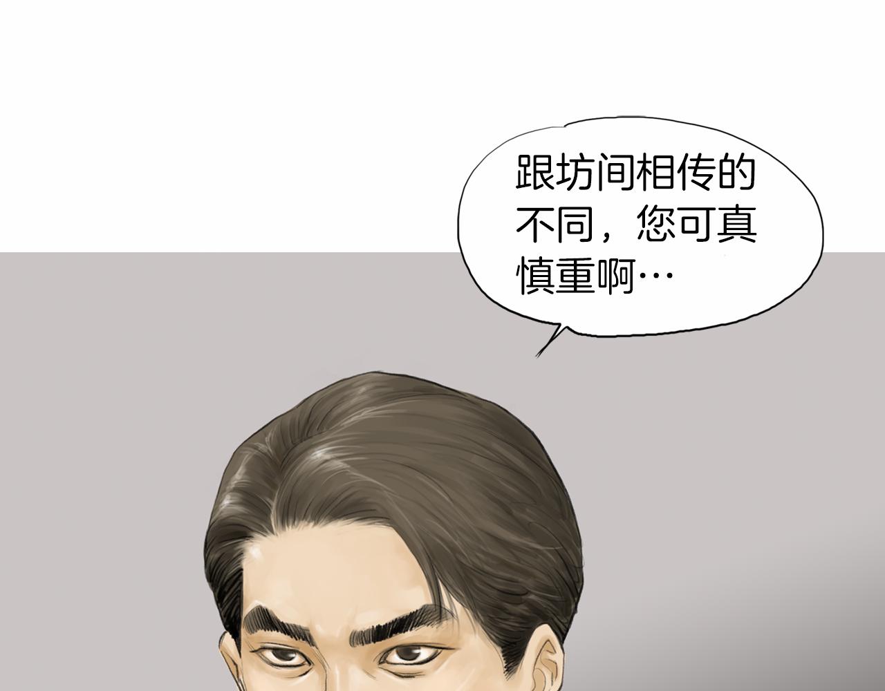 第37话 同馆姐妹8
