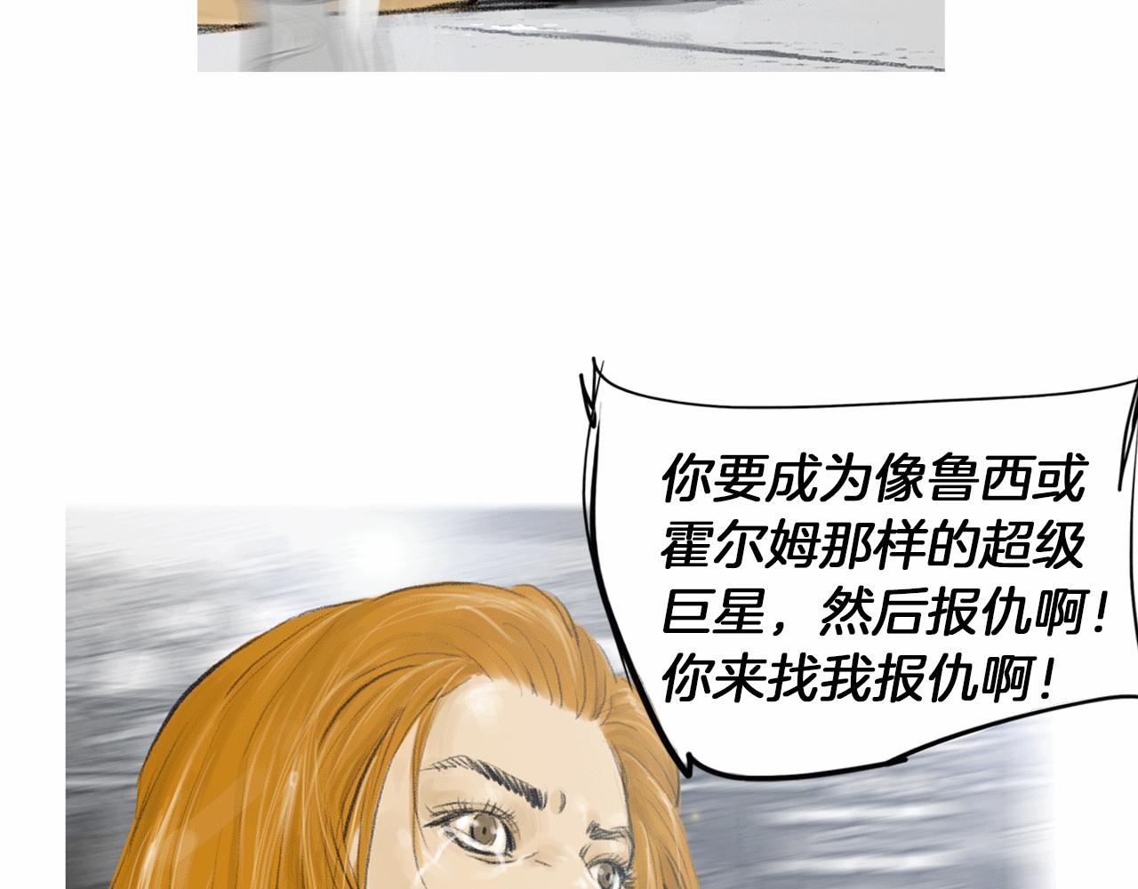 第35话 对胜者的尊敬3
