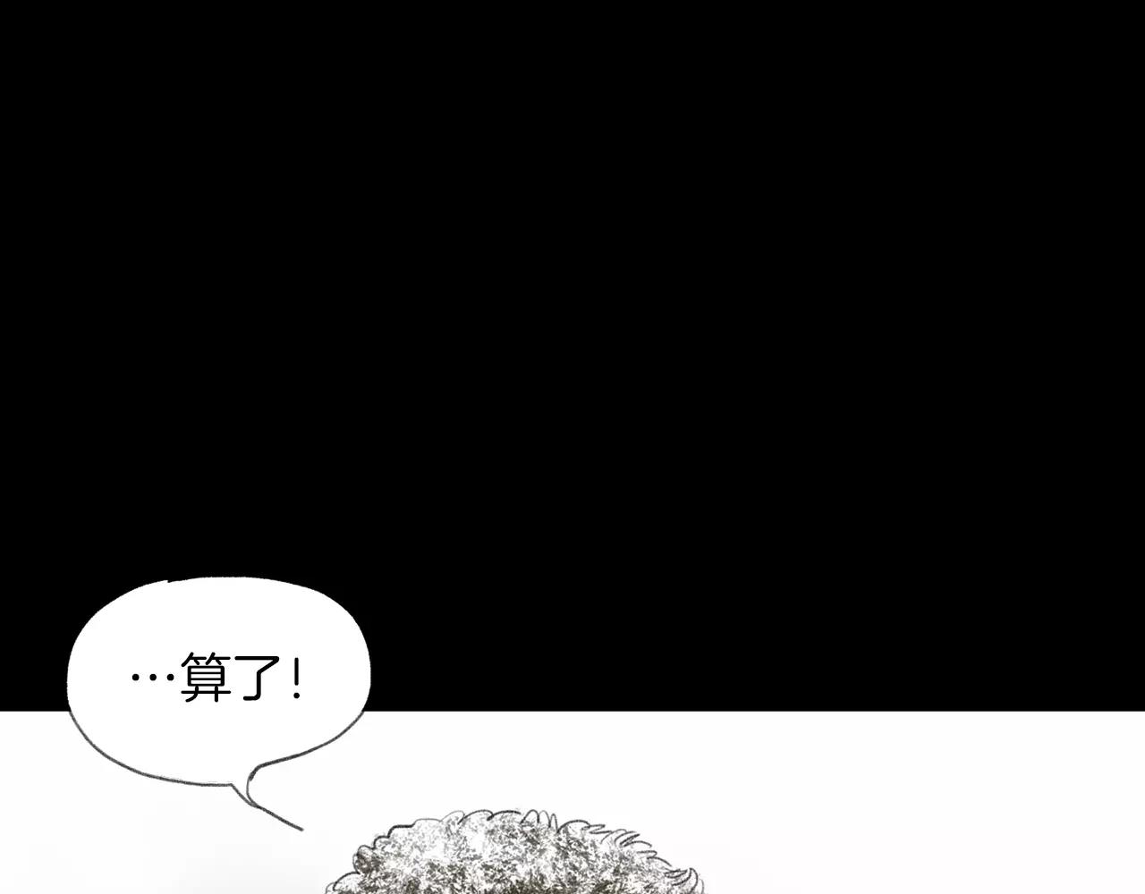 第14话 走出荒山121