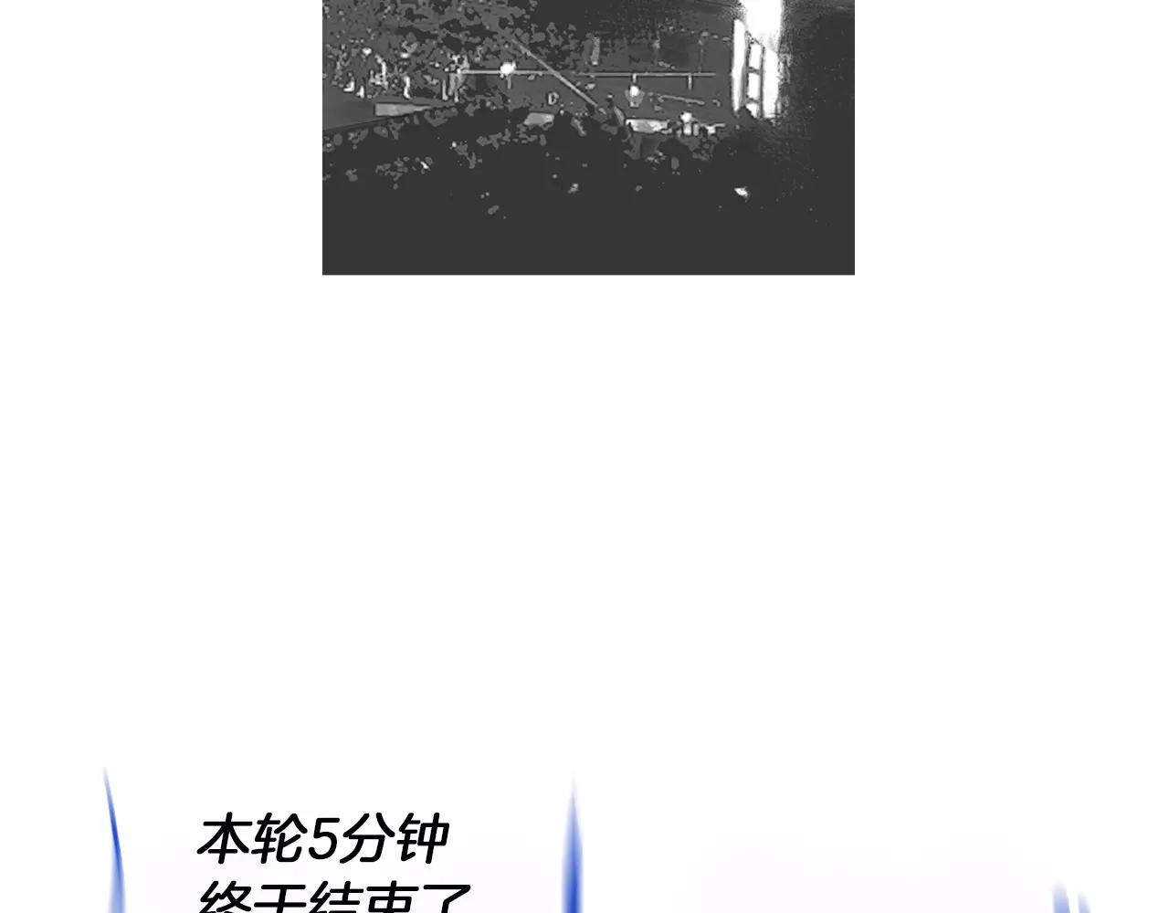 第20话 格斗的礼节30