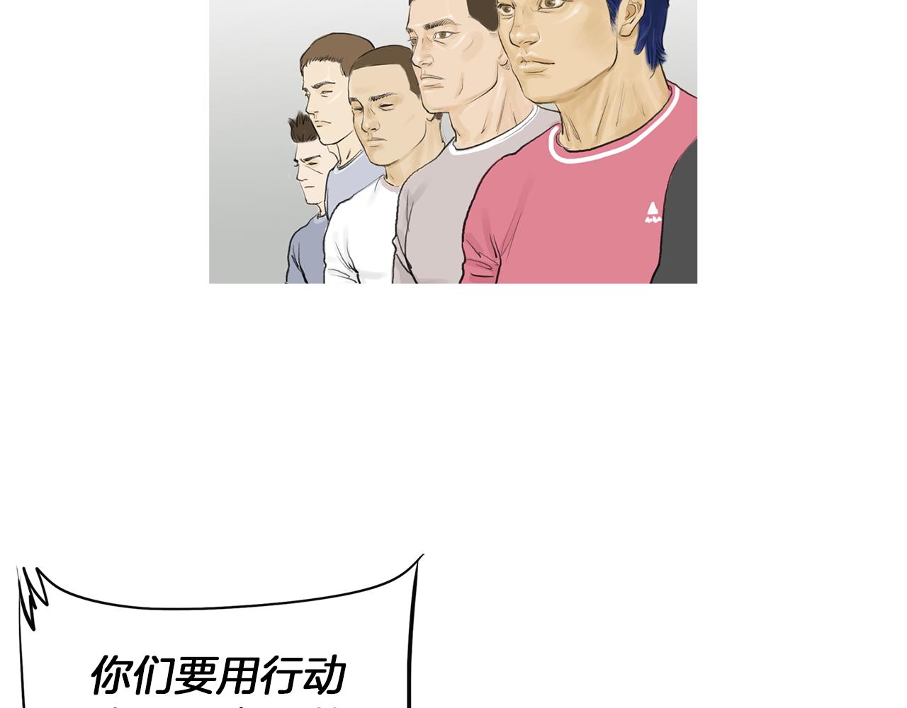 第48话 比赛日47