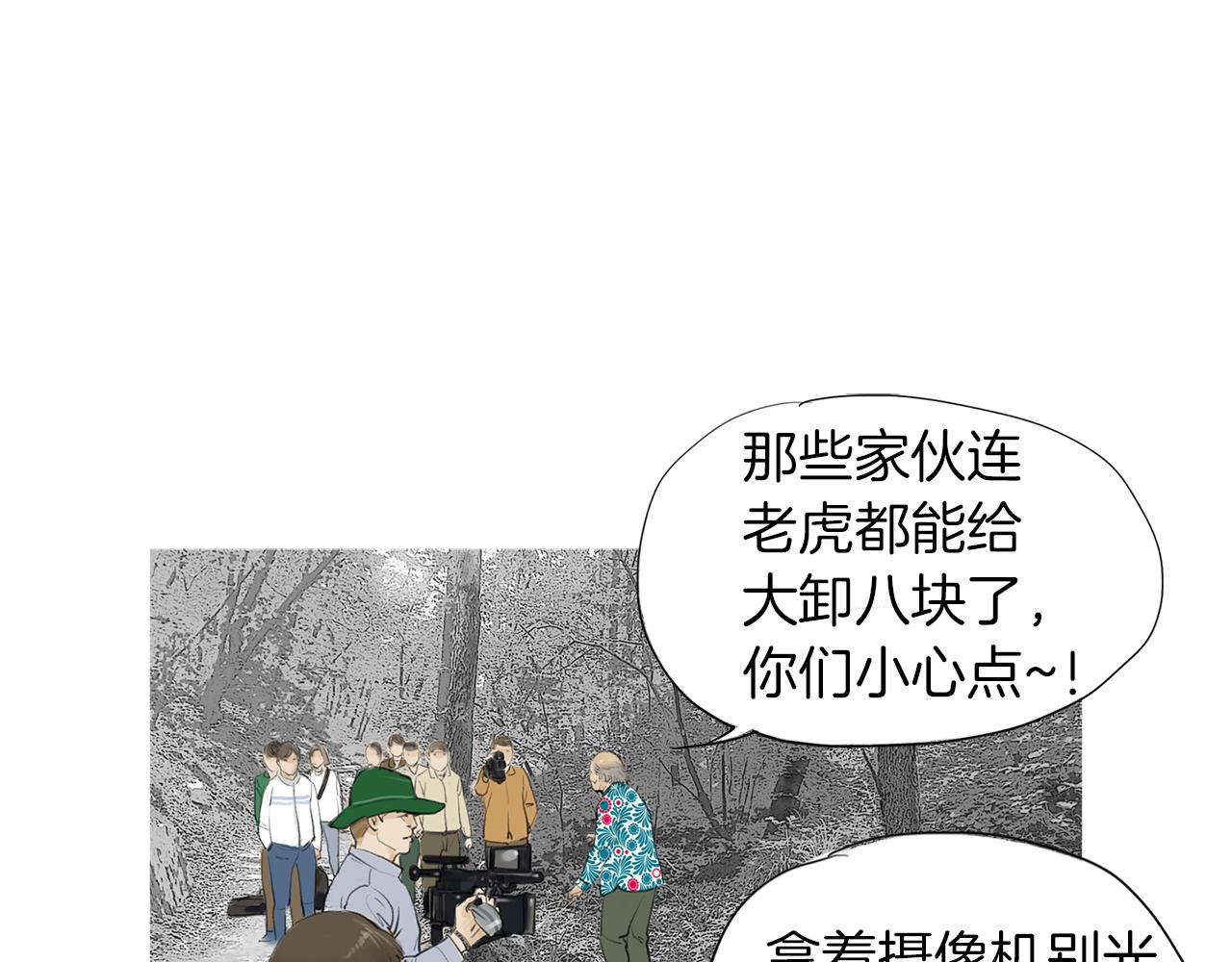 第48话 比赛日83
