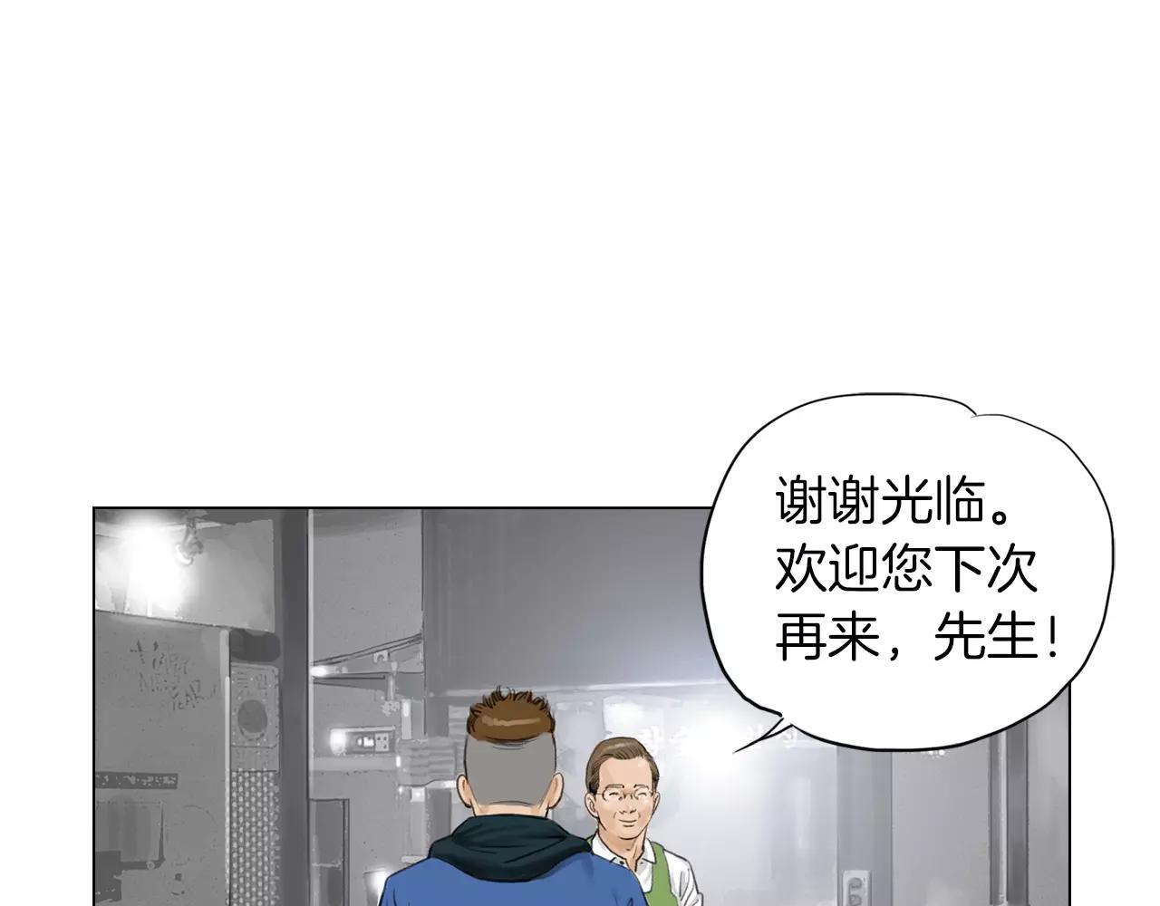 第8话 罪恶城市88