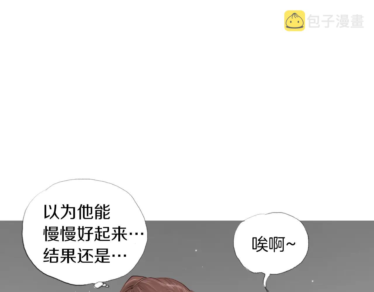 第15话 镜头前的挑衅68