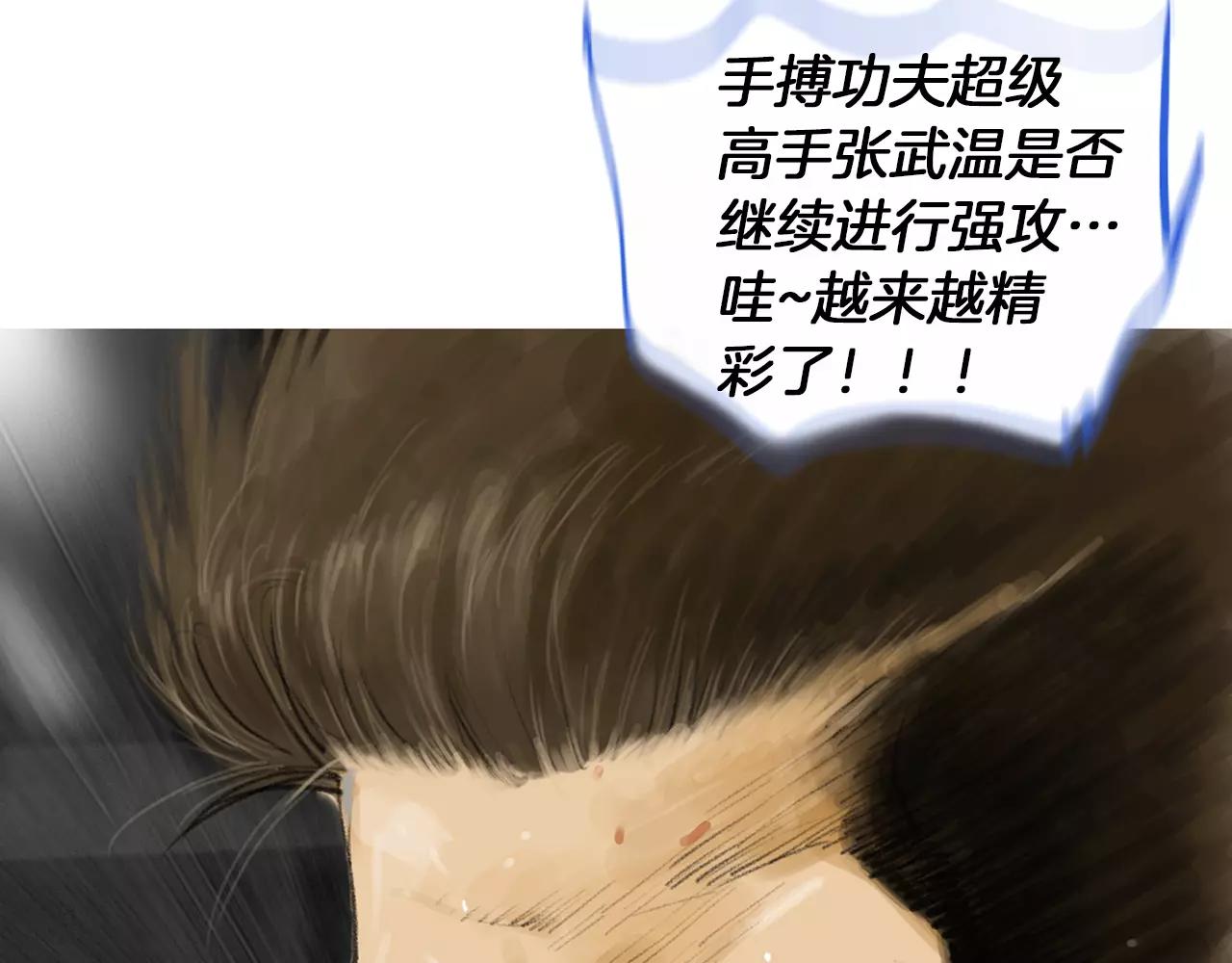 第21话 猛兽反击96
