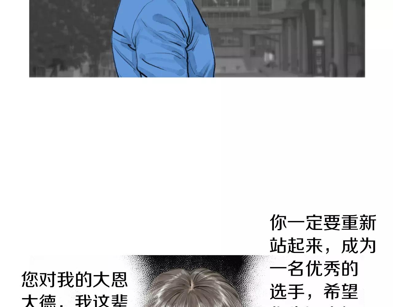 第23话 超次元对手81