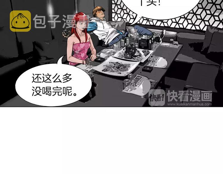 第1话 绷带战士50